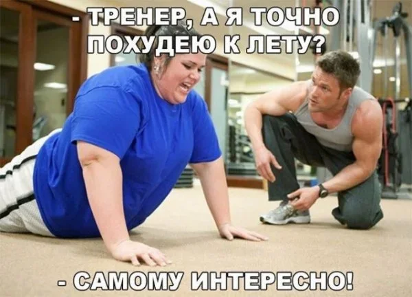Обложка материала «А мне тренер посоветовал…»
