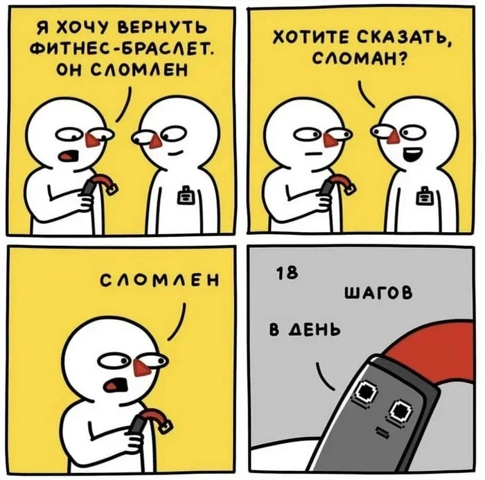 Обложка материала «Ходить, чтобы худеть»