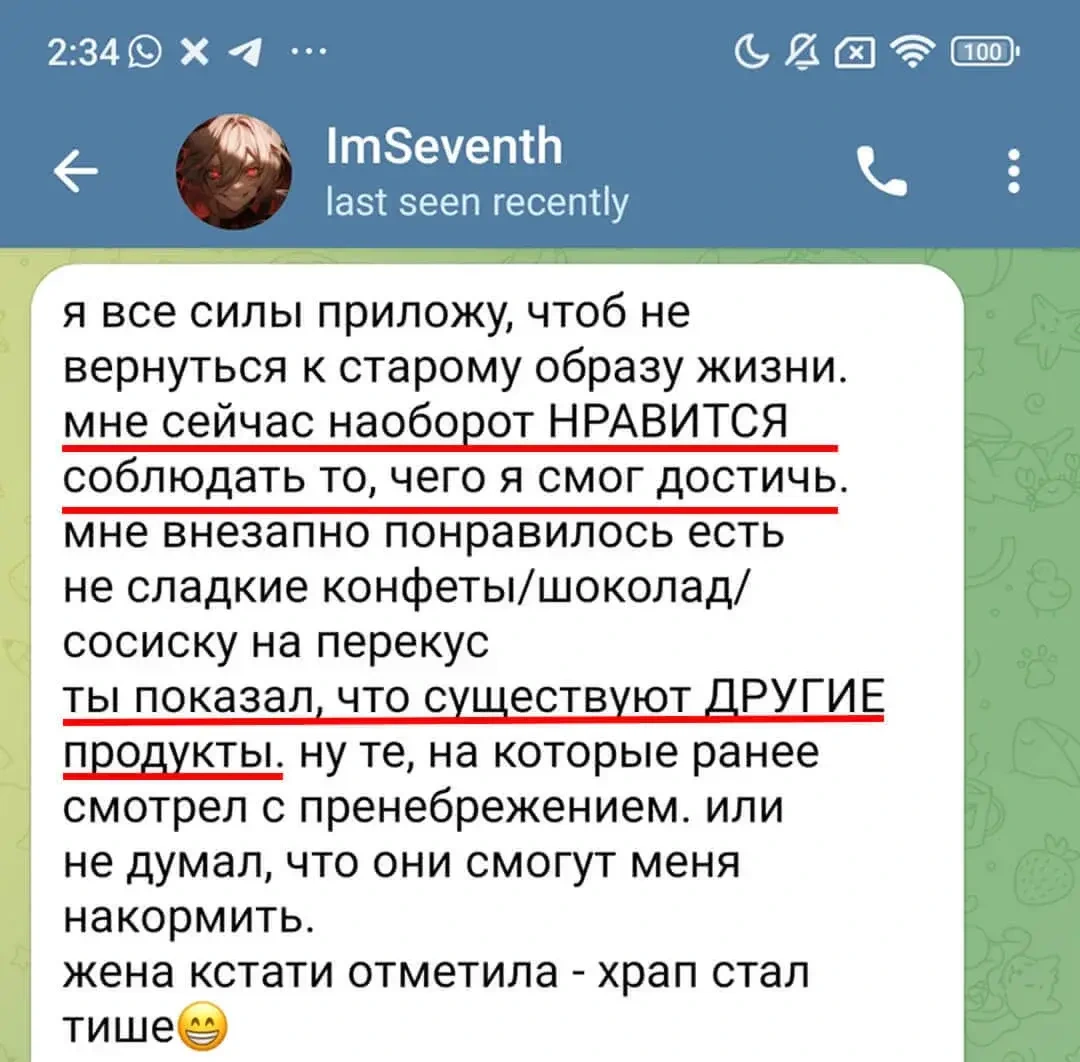 ImSeventh — новые продукты и уменьшение сахара